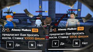 ИГРАЮ НА БОЛЬШИЕ СТАВКИ В КАЗИНО НА АМАЗИНГ РП! БОЛЬШИЕ СТАВКИ НА AMAZING ONLINE! ( amazing rp )