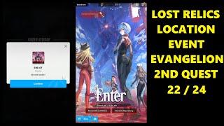 22/24 Lost Relics Location at Event Second Quest | GODDESS OF VICTORY: NIKKE