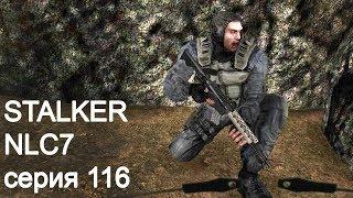 STALKER NLC7. Серия 116. Радар