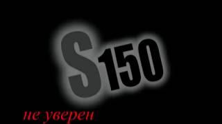 Прошивка S150 Android