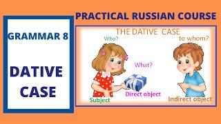 Russian GRAMMAR 8: DATIVE CASE