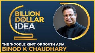 Billion Dollar Idea | Binod K Chaudhary, Chairman of Chaudhary Group | Wai Wai noodles | WION News