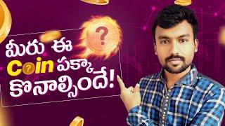 This coin must be in everyone's crypto portfolio | bitcoin telugu