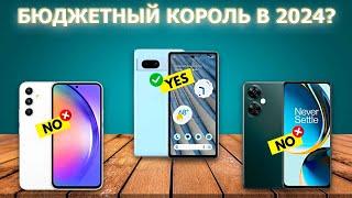 ЛУЧШИЕ ТЕЛЕФОНЫ ДО 10.000 РУБЛЕЙ в 2024 году! Топ смартфонов до 10к, какой выбрать? Итоговый рейтинг