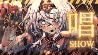 [歌ってみた] 윤이제 (Eze) - 唱 SHOW│COVER