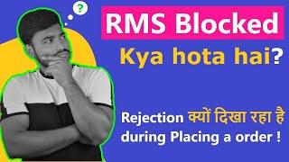 RMS Blocked Kya hota hai ? what is RMS blocked | RMS Blocked | rms blocked for nse upstox