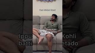 Yellow jersey ante Australia ne kada sir. #ipl #comedy #funny #ytshortsindia #Ghouse #ghouseyoutube