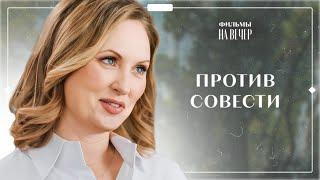  Пошла ПО ГОЛОВАМ ради денег и славы! Драгоценный секрет | ФИЛЬМ | НОВИНКИ КИНО 2024