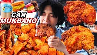 CAR MUKBANG ASMR 髀魔 鹹蛋黃巨型炸雞髀 FRIED CHICKEN  + POTATO WEDGES + MACAROONS  (Eating Sound) | MAR ASMR