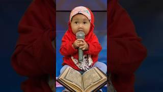 Tunable Al-Qur'an recitations of the Magic Baby Surah Ar-Rahman