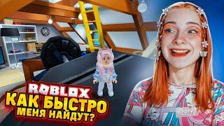 ПРЯЧУСЬ ХУЖЕ ВСЕХ! Прятки в РОБЛОКСЕ ► Roblox TILKA PLAY ► РОБЛОКС