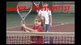 Первые уроки тенниса. TennisVIP +7(963)6397137