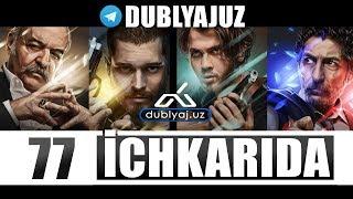 ICHKARIDA 77 QISM O'ZBEK TILIDA ичкарида 77 кисм турк сериали узбек тилида dublyajuz