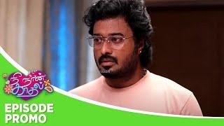 Nee Naan Kaadhal | Episode Promo | 22nd october 2024