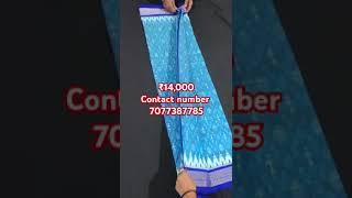 ମାତ୍ର ₹14,000/- ରେ  #orgenal pata saree  Sambalpuri Saree