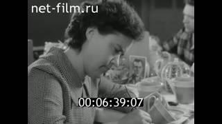 1961г. Первомайский фарфоровый завод. пос. Песочное на Волге. Ярославская обл