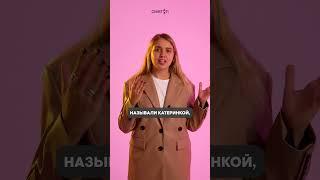 Почему деньги называют бабками? | #shorts #егэ #егэ2025 #школа #история #жиза