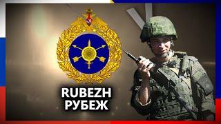 "Rubezh" - Russian Song About Oreshnik Missile Strike