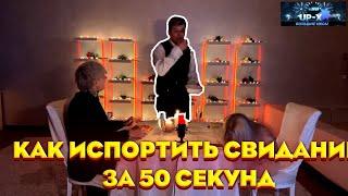 ЗЛОЙ ИСПОРТИЛ СВИДАНИЕ СИМБОЧКЕ И ДИМЕ ЕВТУШЕНКО|TWITCH ROFLS