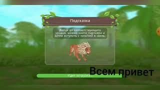 WildCraft | Как выбить мистик