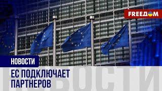 ️️ Европарламент намерен окончательно остановить теневой флот РФ