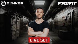 Profit Live Stream @ Neurobunker (09.06.2024)