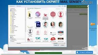 6 mailwizz Работа со списками в скрипте