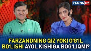 FARZANDNING QIZ YOKI O‘G‘IL BO‘LISHI AYOL KISHIGA BOG‘LIQMI?