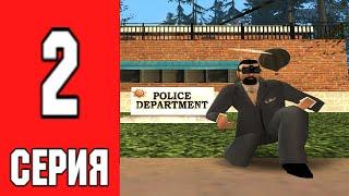 ПУТЬ АДВОКАТА на АРИЗОНА РП #2 - GTA SAMP