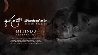 Mihindu Ariyaratne - Arunalu Soyana (Audio) ft. Danutha Fernando