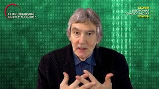 9.9. Дочь учится в школе, частые конфликты с учителями — говорит, что несправедливо к ней относятся