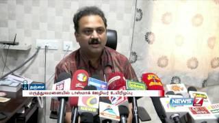 TASMAC worker dies after wrong treatment at hospital in Tanjore | News7 Tamil