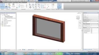 AVysotskiy.com - Revit. Редактор семейств - 16   Окно без основы