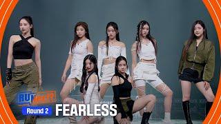 [2회] MID-A (민주·원희·하슬·혜원) & LOW-B (모아·예원·후우나) - FEARLESS