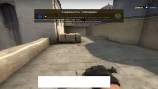 КАК УБРАТЬ ХУД В CS GO? Есть решение!