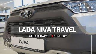 Что нового в Lada Niva Travel и где там оцинковка