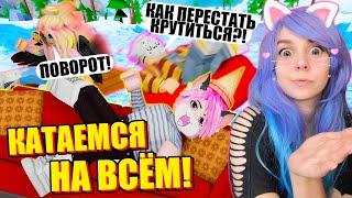 СИМУЛЯТОР САНОК, НО МЫ НЕ МОЖЕМ ИМИ УПРАВЛЯТЬ! Roblox Sled Simulator