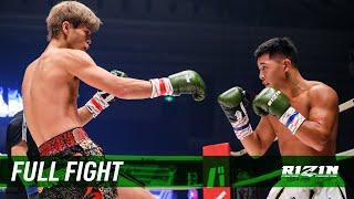 Full Fight | 白鳥大珠 vs. 大雅 / Taiju Shiratori vs. Taiga - RIZIN.19