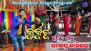 Kurkutu // Gulsan Mohanta New Jhumar Stage Program 2024 // New Jhumar Video