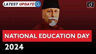 National Education Day 2024 | Maulana Abul Kalam Azad | Latest Update | Drishti IAS English