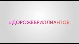 ZEE TV Россия - дороже бриллиантов!