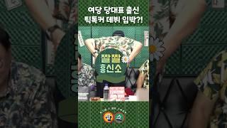 안 본 눈 삽니다;;