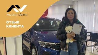 Виктория поблагодарила коллектив Амикс за новый автомобиль