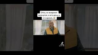 Отец не вовремя вернулся а его дочь это время занимается кексом