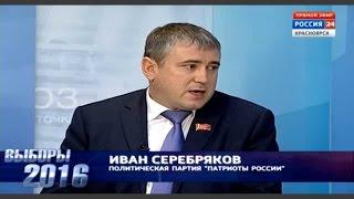 Дебаты Иван Серебряков - Елена Гращенкова