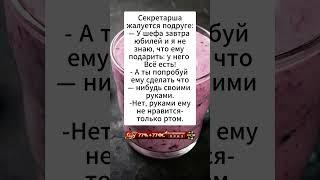 самый лучший совет