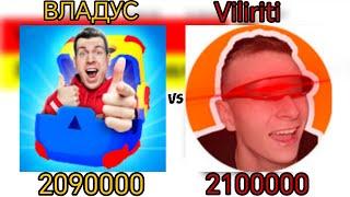 ВЛАДУС — Бравл Старс vs Viliriti | 2020-2025 | гонка подписчиков #владус #бравлстарс #статистика