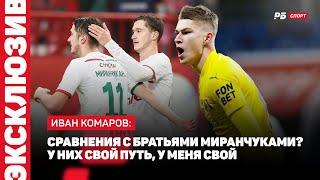 РОСТОВ — ПАРИ НН // КОМАРОВ — О ПОБЕДЕ: ПОСЛЕ УДАЛЕНИЯ У СОПЕРНИКА НАДО БЫЛО ДЕРЖАТЬ КОНЦЕНТРАЦИЮ