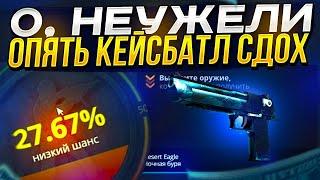 КБ Снова показывает мне ФАК  Я в Ах%% от такого расклада