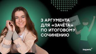 Универсальные аргументы и изменения в ИС